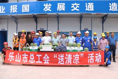 樂山市總工會赴蜀能礦產(chǎn)磷酸鐵鋰廠開展夏“送清涼”慰問活動