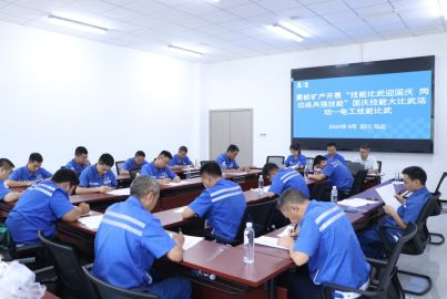 蜀能礦產(chǎn)開展“技能比武迎國慶 崗位練兵強(qiáng)技能”國慶技能大比武活動——電工技能比武
