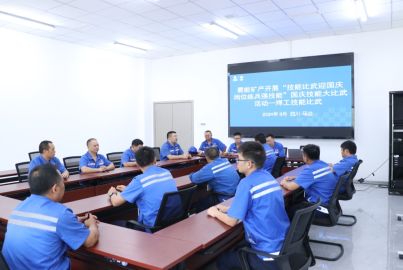 蜀能礦產(chǎn)開展“技能比武迎國慶 崗位練兵強(qiáng)技能”國慶技能大比武活動——焊工技能比武