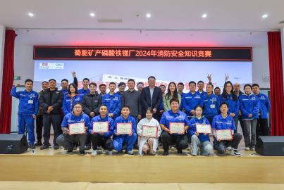 “全民消防，生命至上”——蜀能礦產(chǎn)磷酸鐵鋰廠開展消防宣傳月系列活動(dòng)