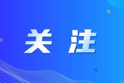 媒體關(guān)注蜀能礦產(chǎn)磷酸鐵鋰廠沖刺“開(kāi)門(mén)紅”