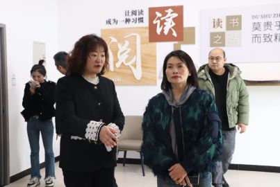 樂山市總工會赴蜀能礦產(chǎn)調(diào)研工會工作