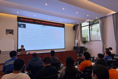 蜀礦大講堂——招標采購法律、集團制度要點解讀與招標采購全流程實務培訓